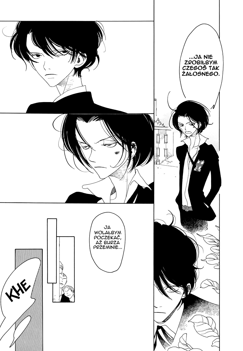Time of Rose-Colored Cheeks Vol. 1 Ch. 1 第17页