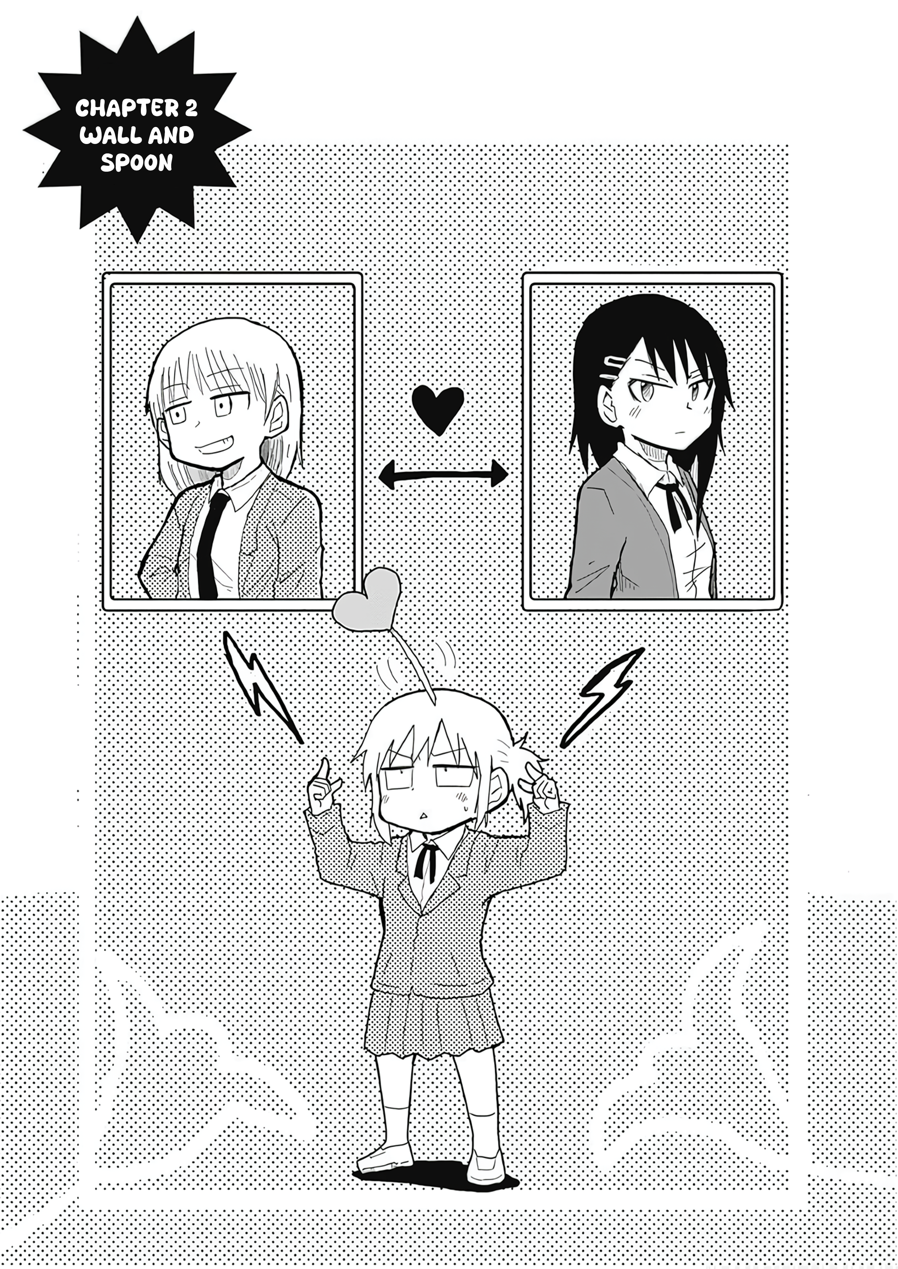Yuri ni Hasamarete, Esper! Wall and Spoon 第2页