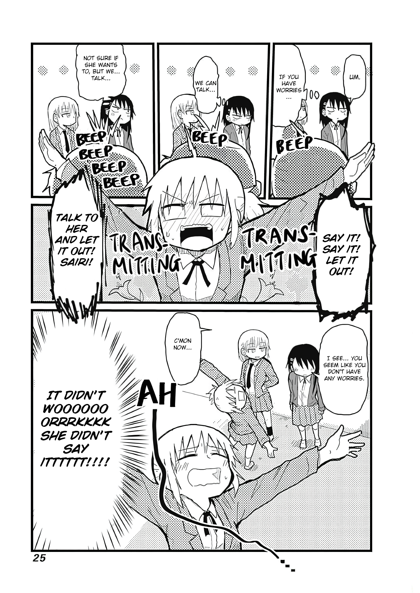 Yuri ni Hasamarete, Esper! Wall and Spoon 第12页