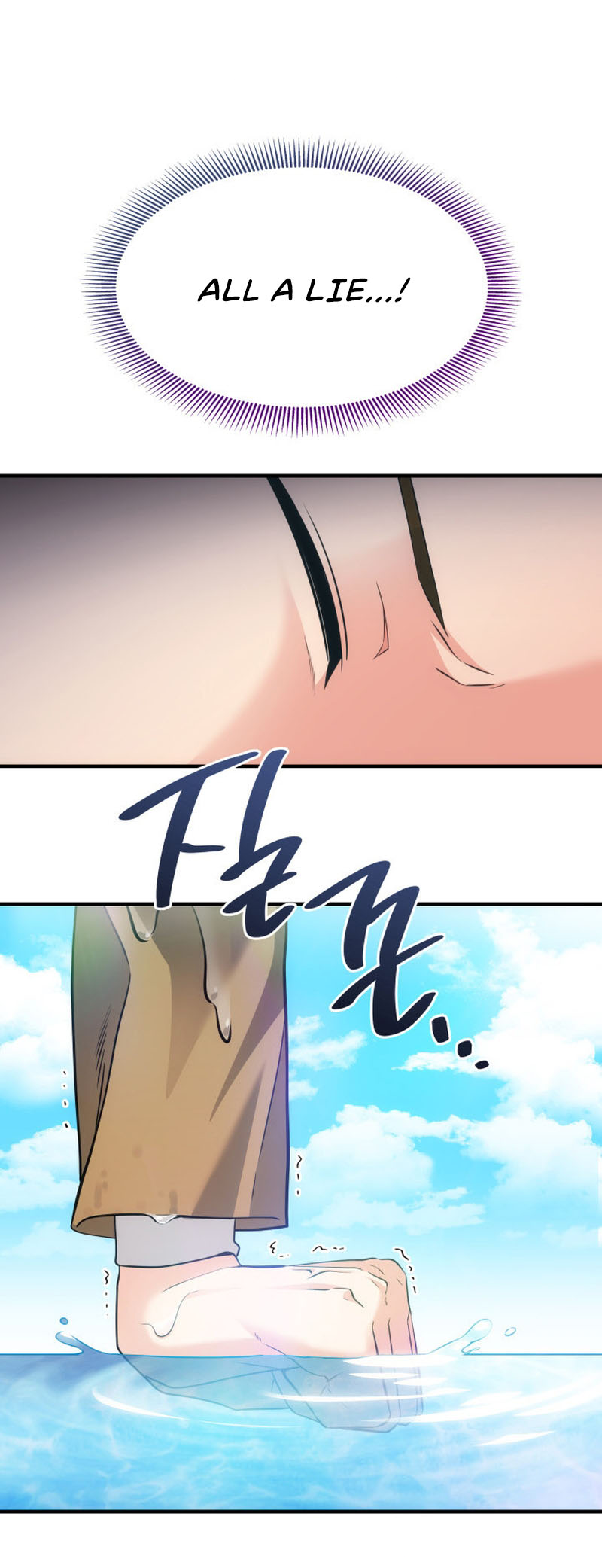 Together With the Gods of Music Vol. 1 Ch. 1 第70页