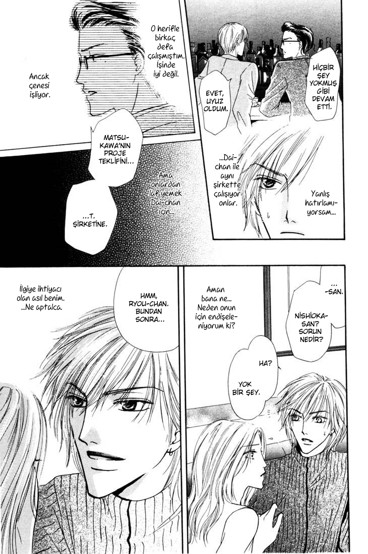 Loveholic - Renai Chuudoku Vol. 1 Ch. 2 第11页