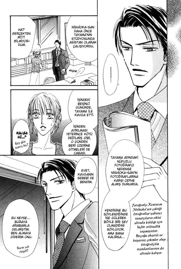 Loveholic - Renai Chuudoku Vol. 1 Ch. 2 第15页