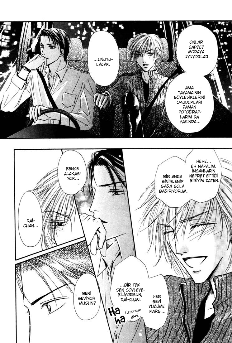 Loveholic - Renai Chuudoku Vol. 1 Ch. 2 第19页