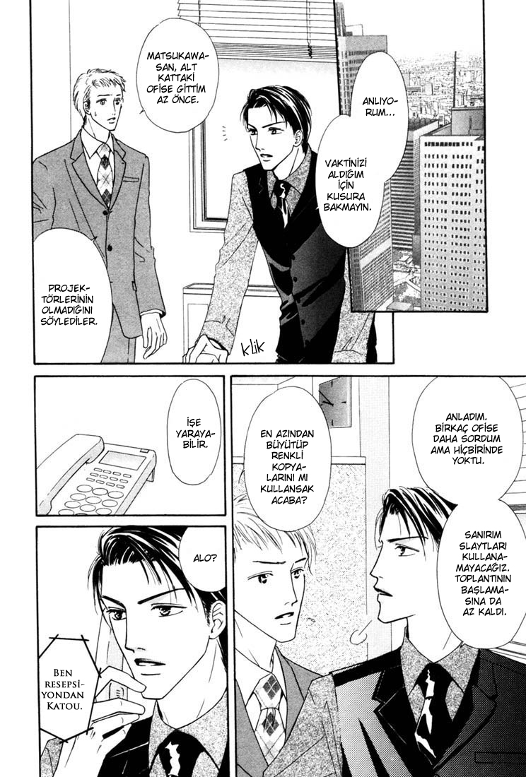 Loveholic - Renai Chuudoku Vol. 1 Ch. 2 第4页