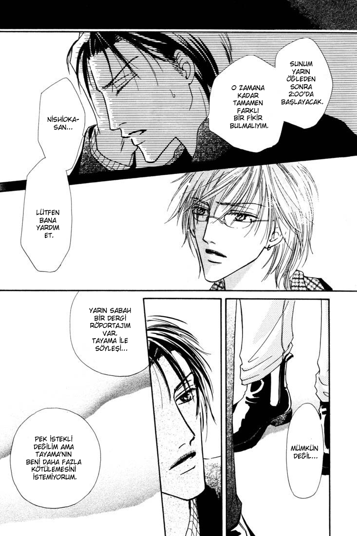 Loveholic - Renai Chuudoku Vol. 1 Ch. 2 第33页