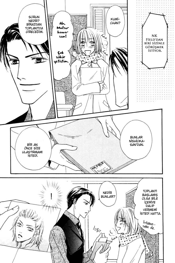 Loveholic - Renai Chuudoku Vol. 1 Ch. 2 第5页