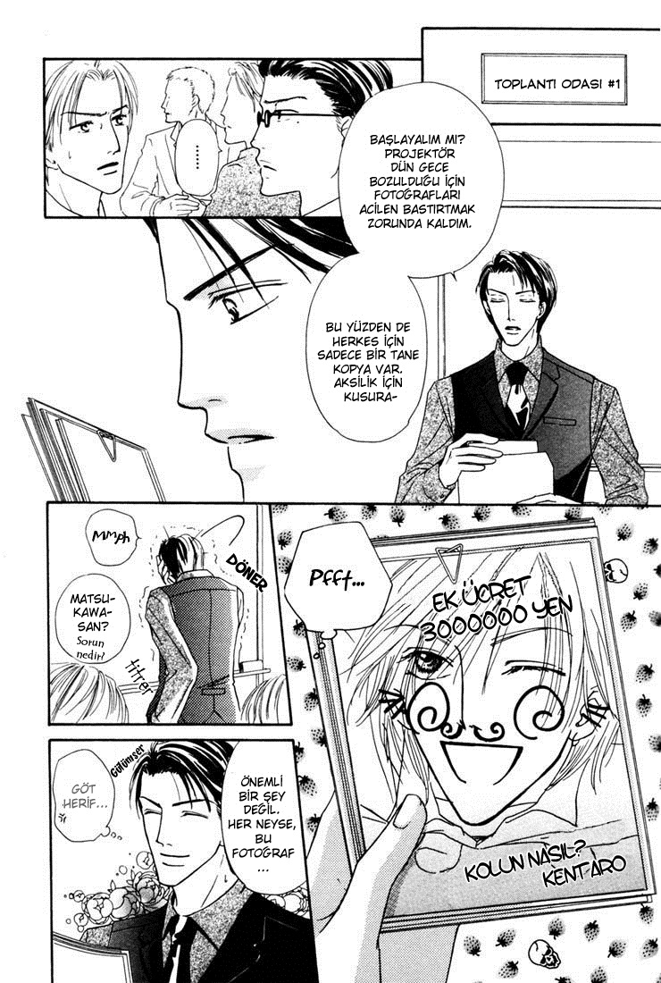 Loveholic - Renai Chuudoku Vol. 1 Ch. 2 第7页