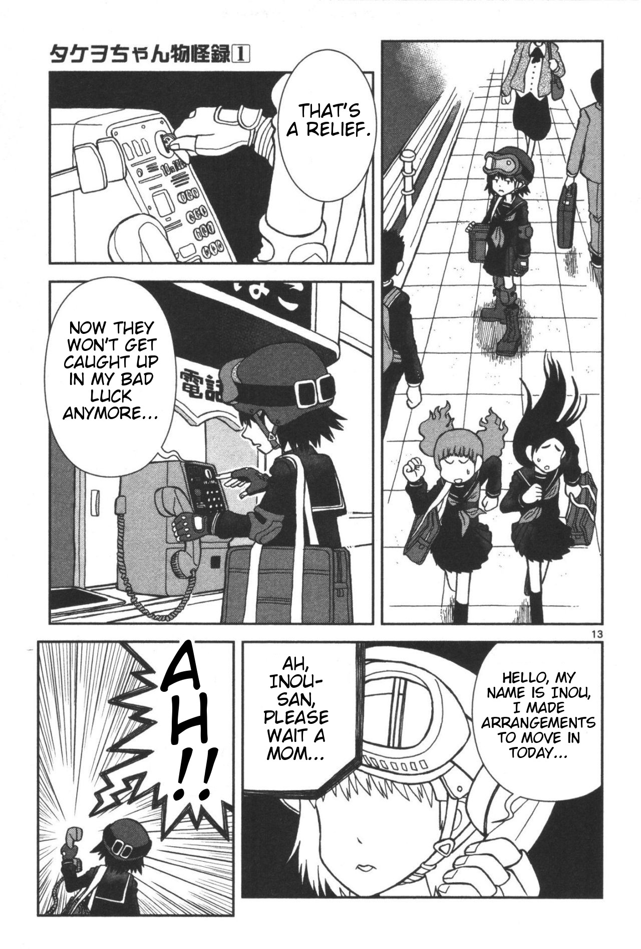 Takeo-chan Bukkairoku Takeo-chan Encounters the Bizzare 第17页