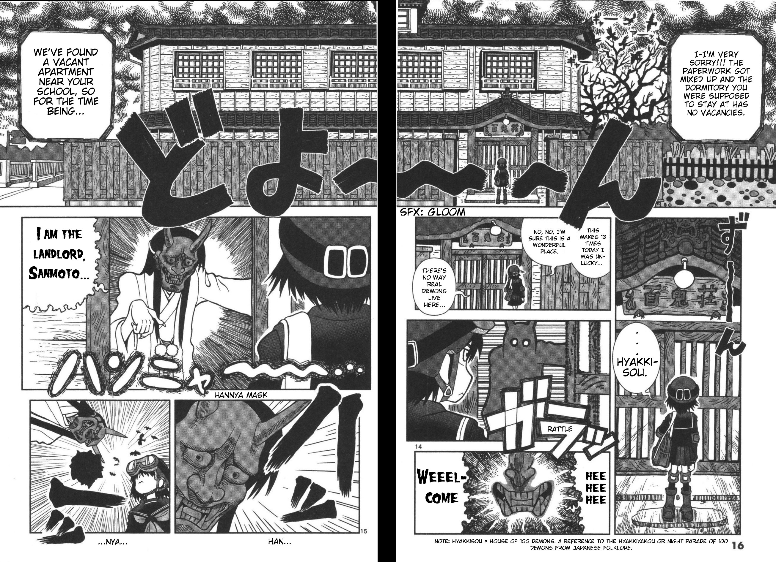 Takeo-chan Bukkairoku Takeo-chan Encounters the Bizzare 第18页