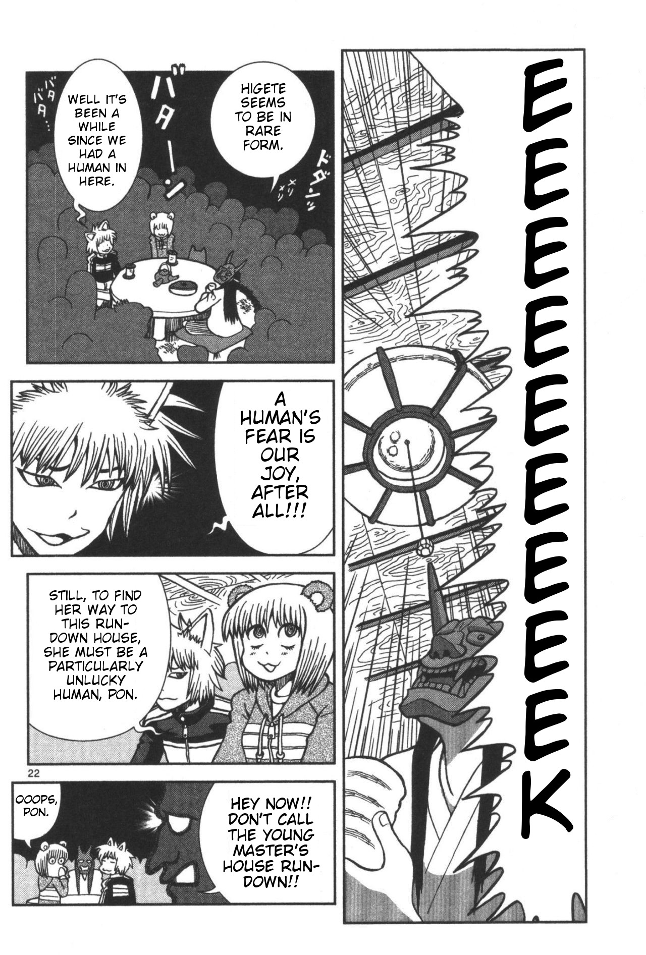 Takeo-chan Bukkairoku Takeo-chan Encounters the Bizzare 第24页
