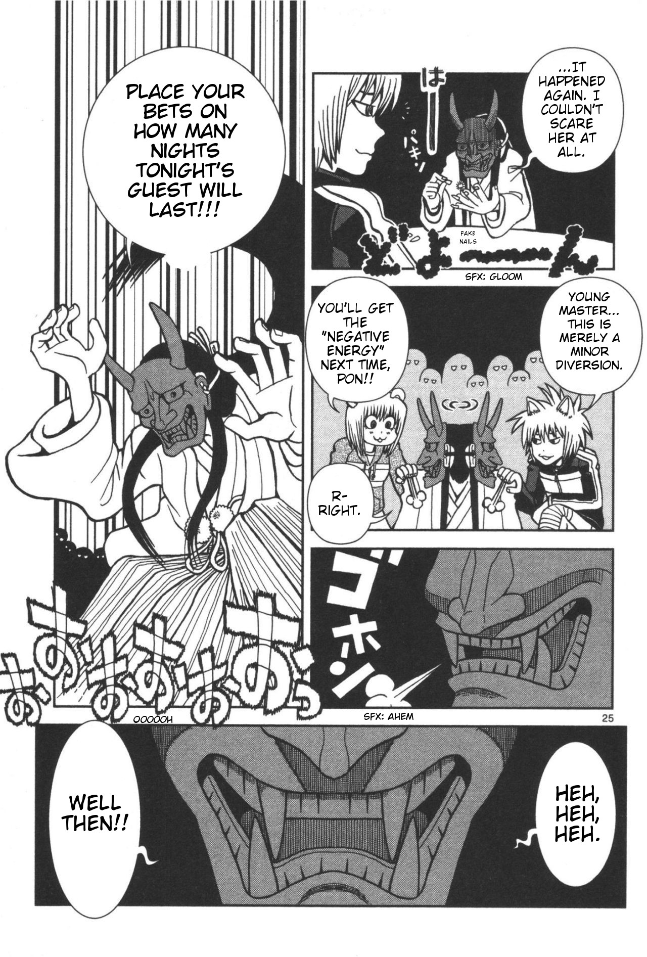 Takeo-chan Bukkairoku Takeo-chan Encounters the Bizzare 第27页