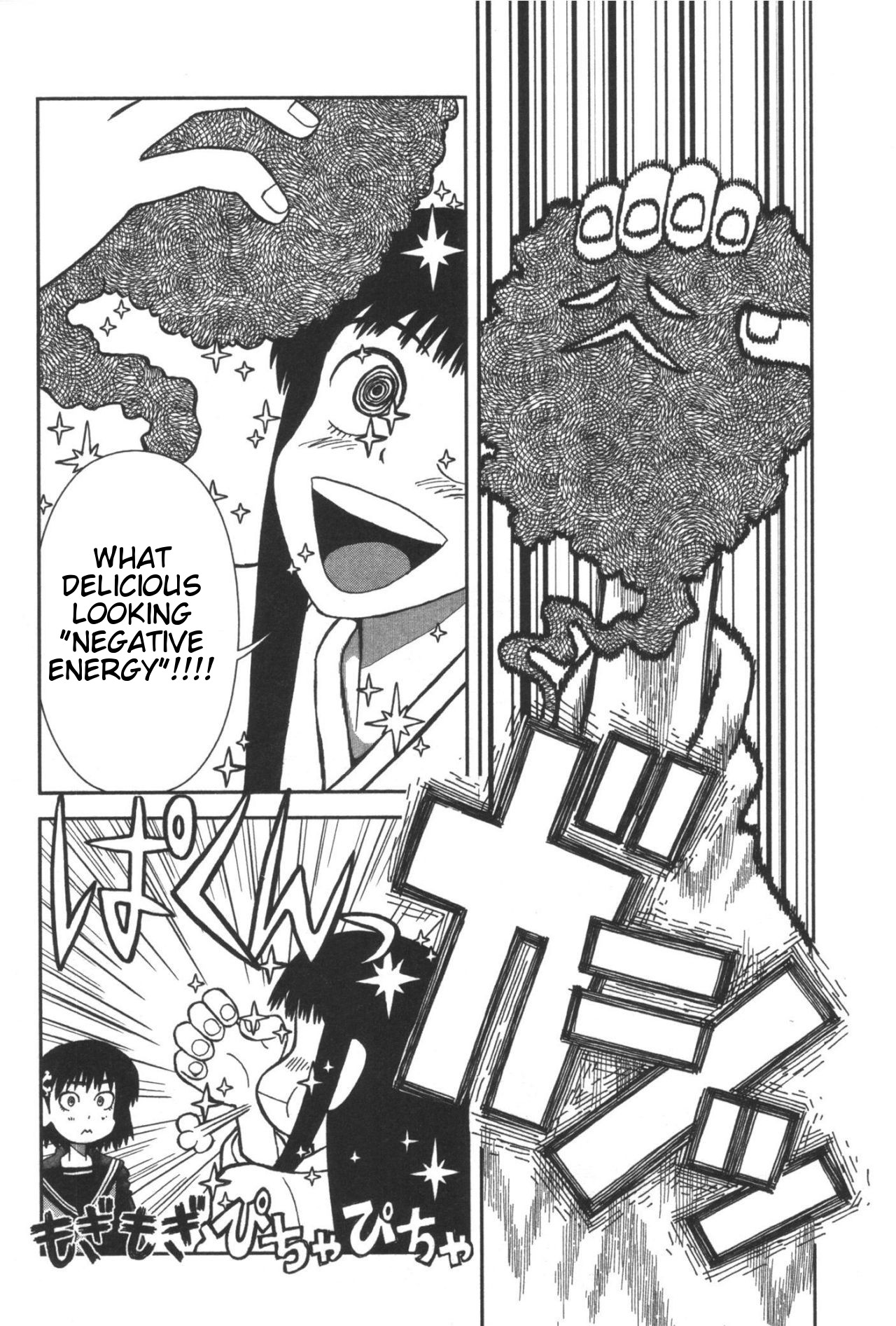Takeo-chan Bukkairoku Takeo-chan Encounters the Bizzare 第57页