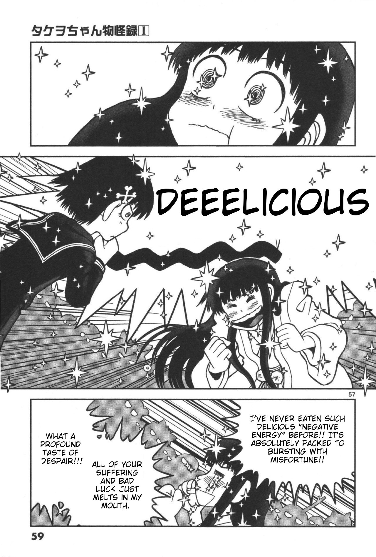Takeo-chan Bukkairoku Takeo-chan Encounters the Bizzare 第58页