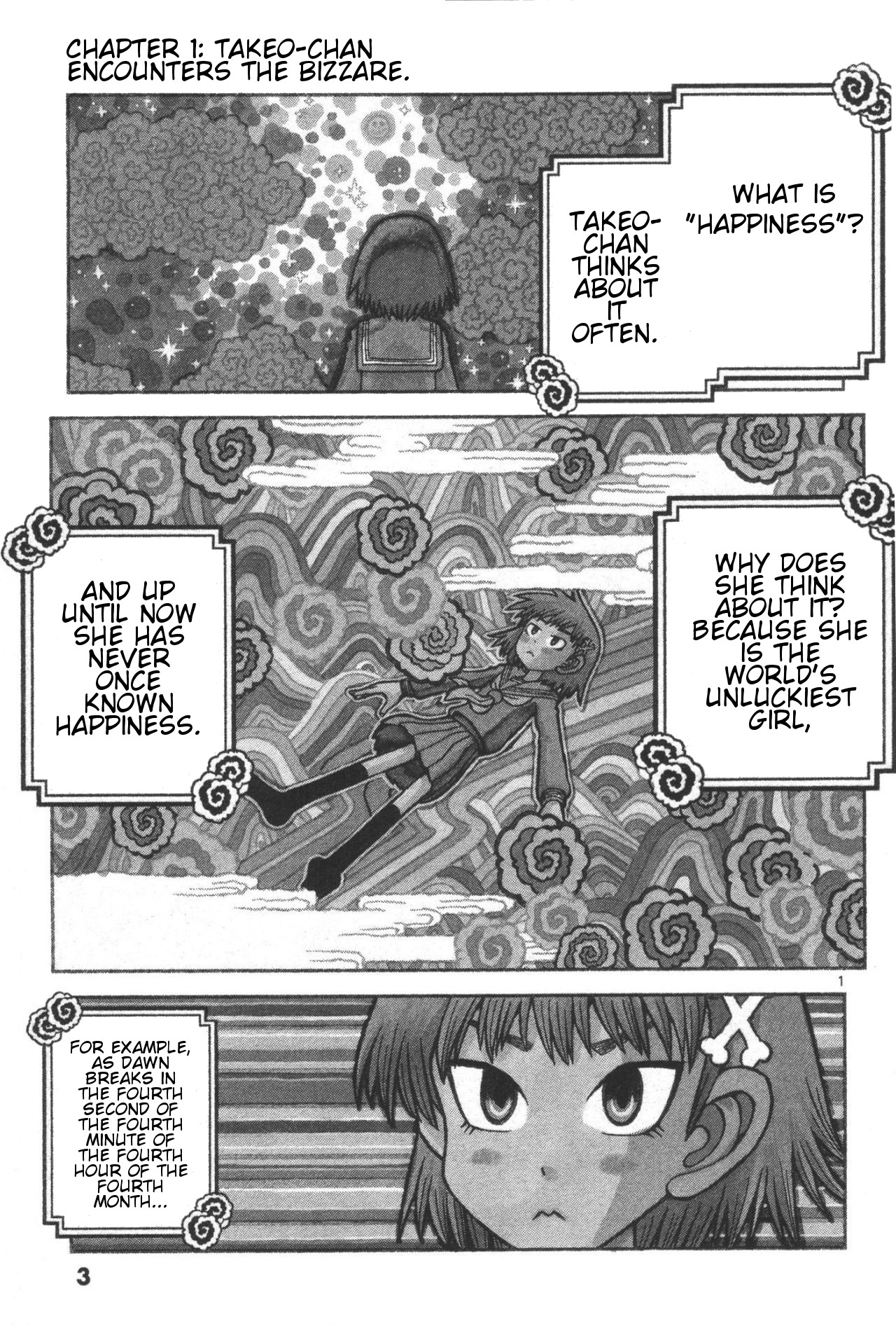 Takeo-chan Bukkairoku 第7页