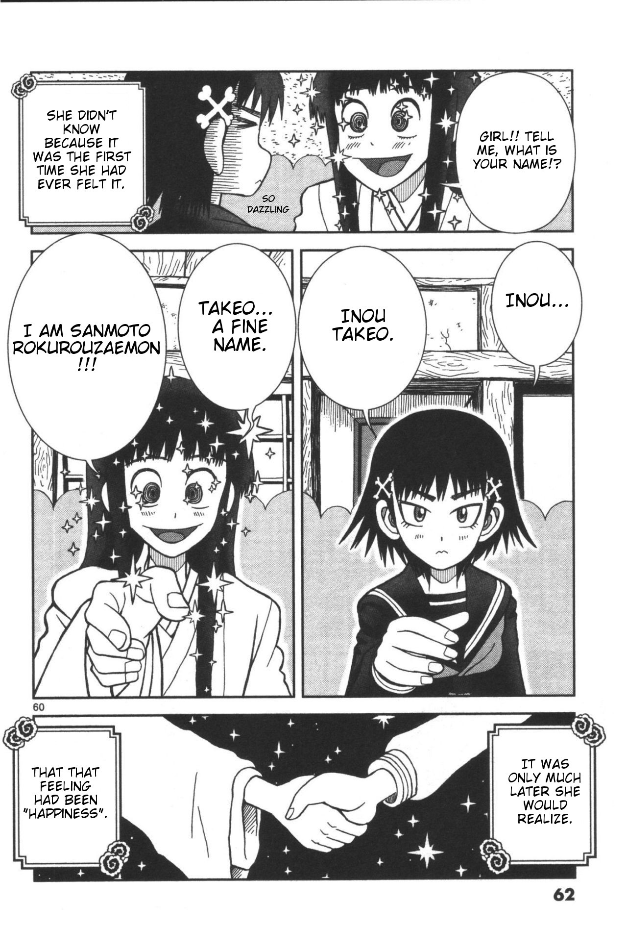 Takeo-chan Bukkairoku Takeo-chan Encounters the Bizzare 第61页