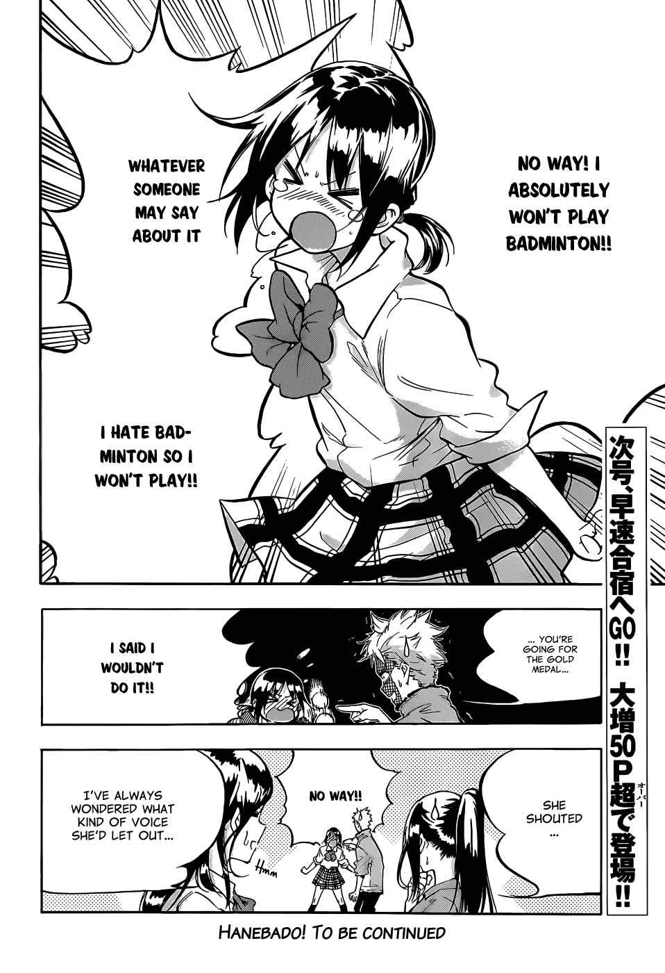 Hanebado! 1st Rally: This Is My Childhood Friend Ayano Hanesaki 第61页