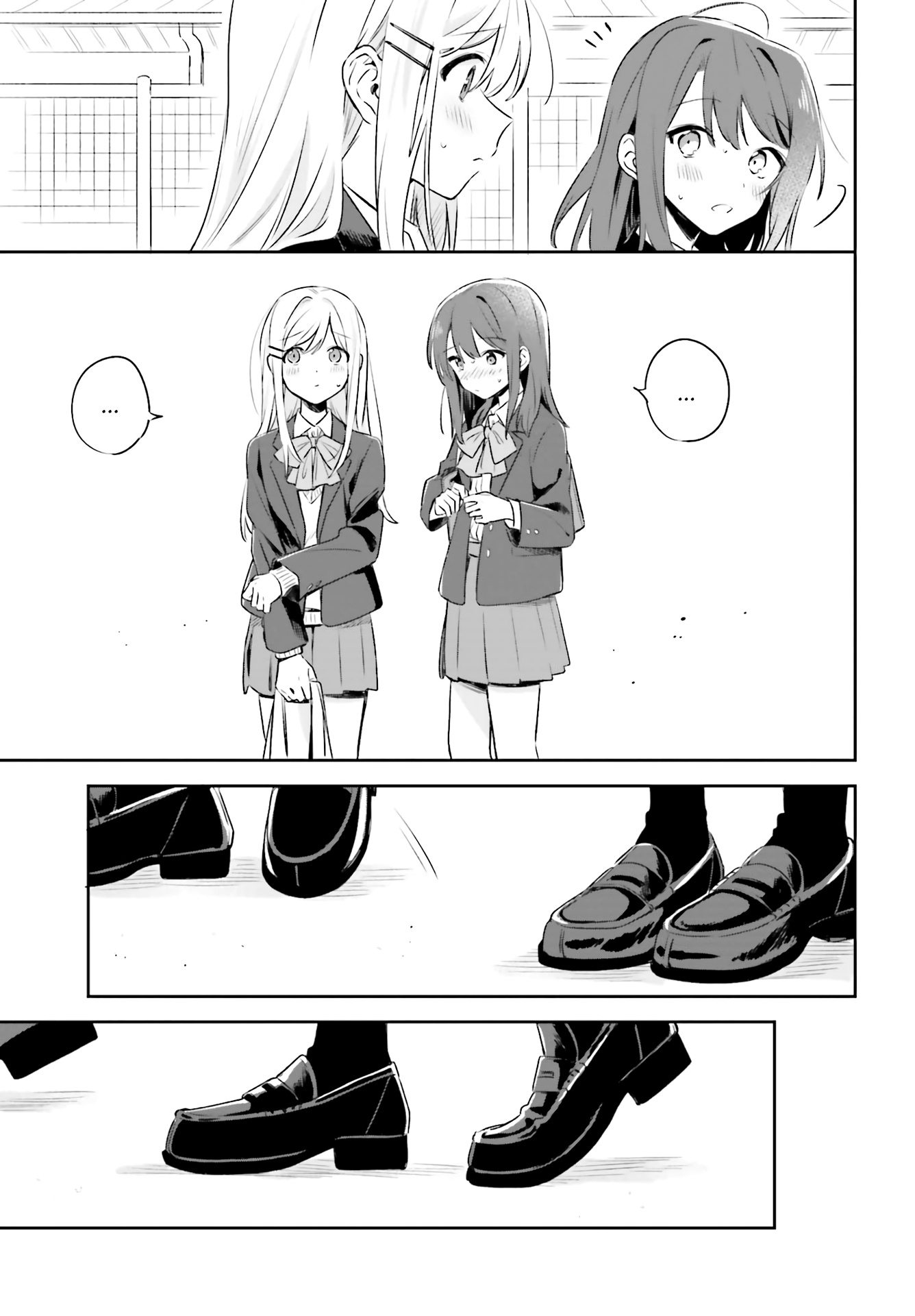 Adachi to Shimamura Vol. 1 Ch. 1 第18页