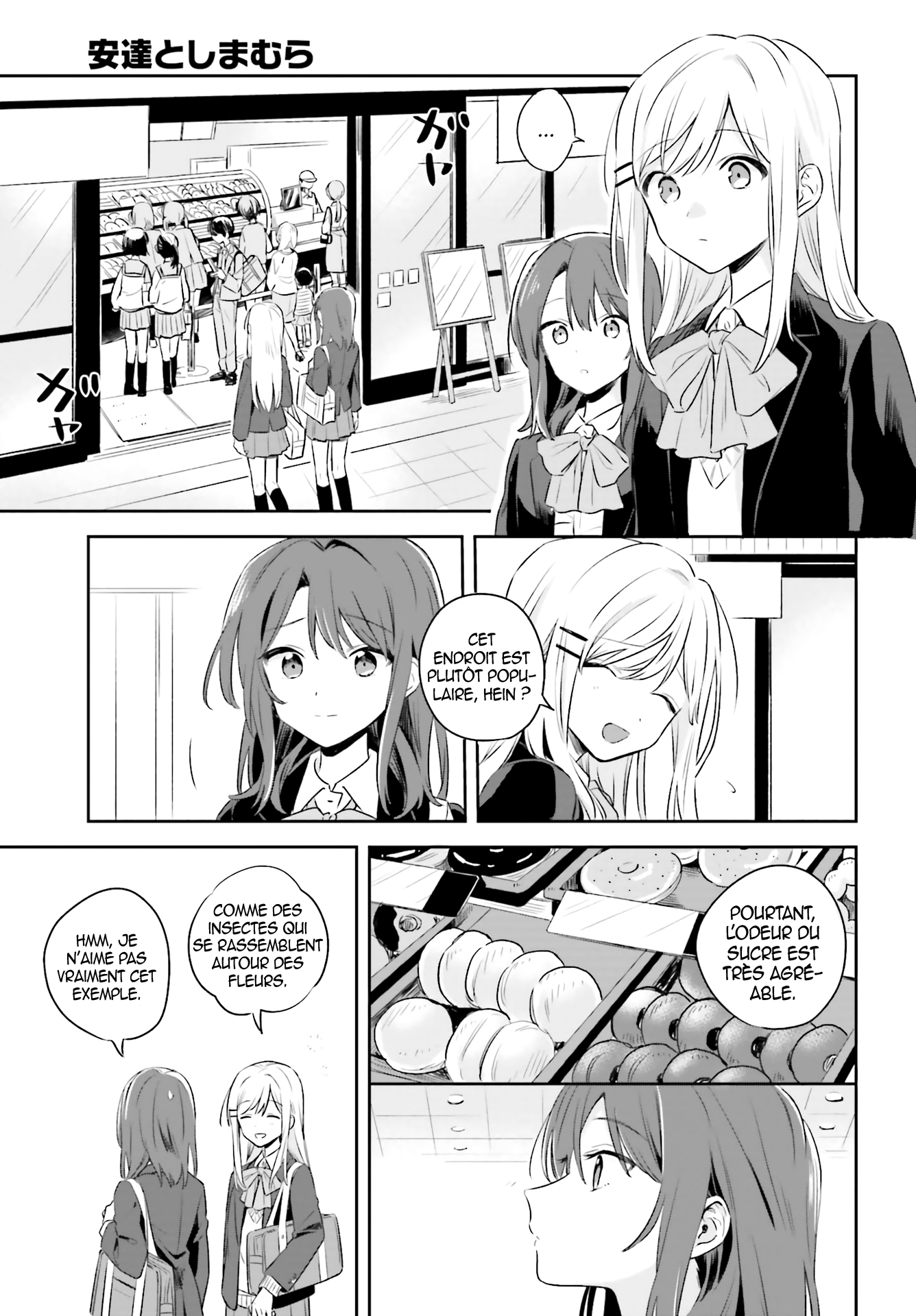 Adachi to Shimamura Vol. 1 Ch. 1 第20页