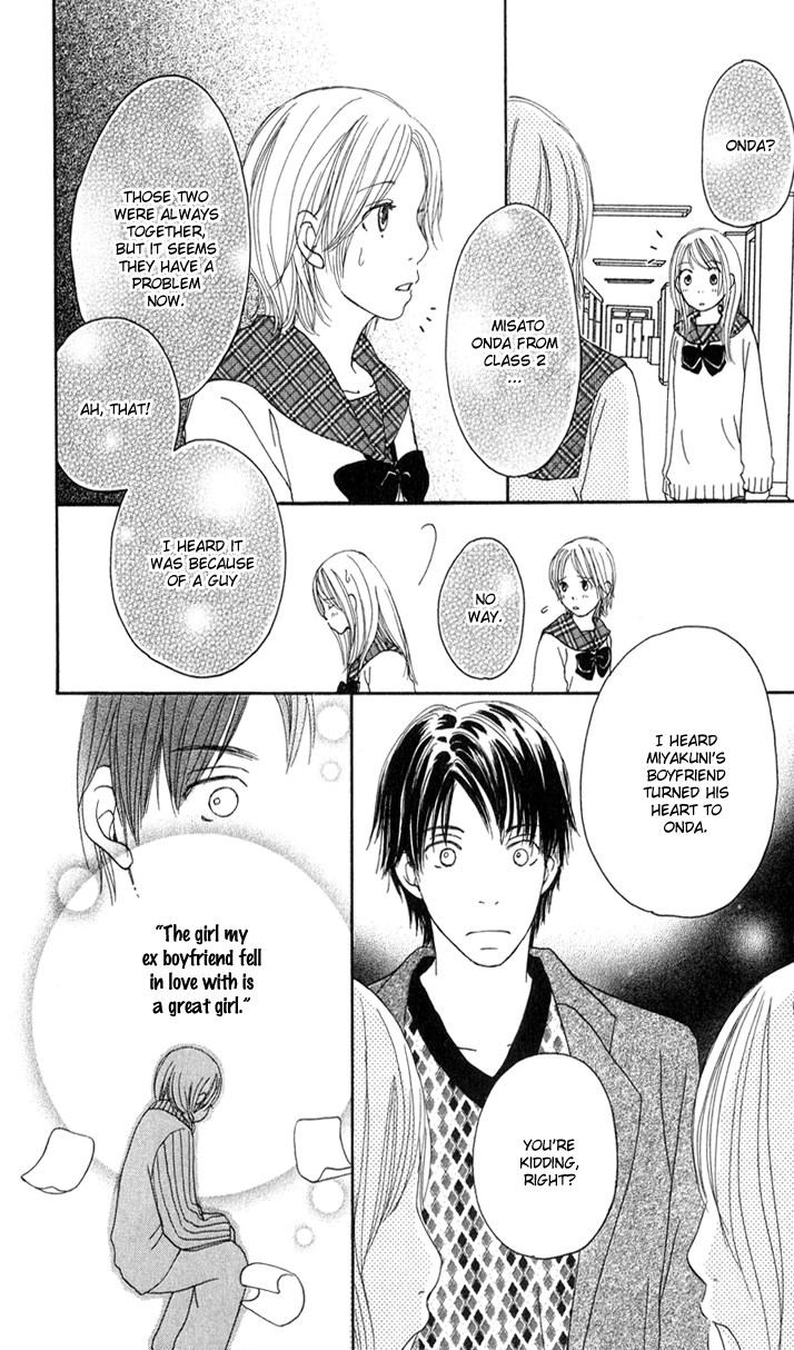 Living in a Happy World A teacher and a student 第19页