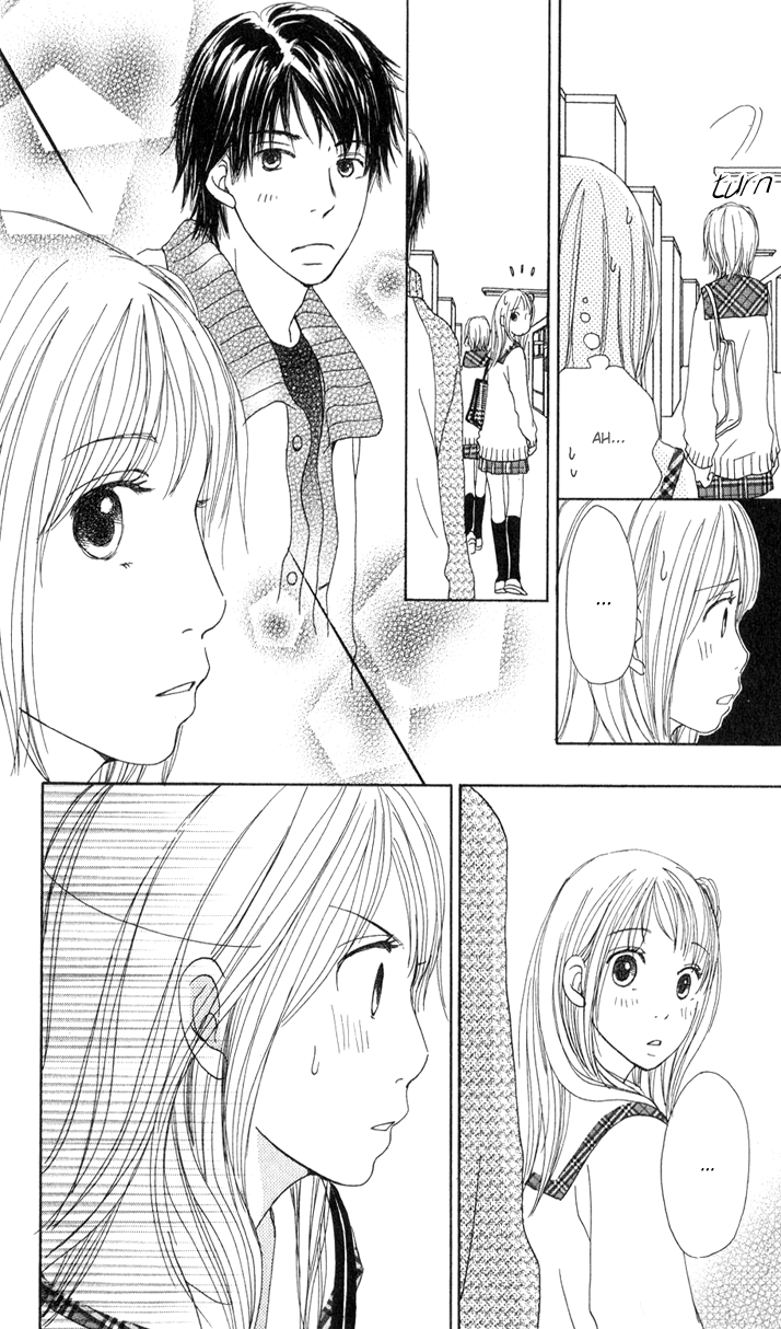 Living in a Happy World A teacher and a student 第31页