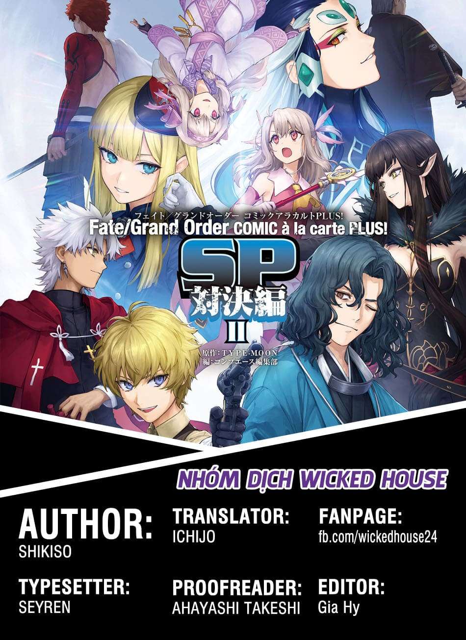 Fate/Grand Order COMIC à la carte PLUS! SP Showdown! Trận thứ 2: Thuỷ Hoàng Đế vs Tư Mã Ý Trọng Đạt (Shikiso) 第1页