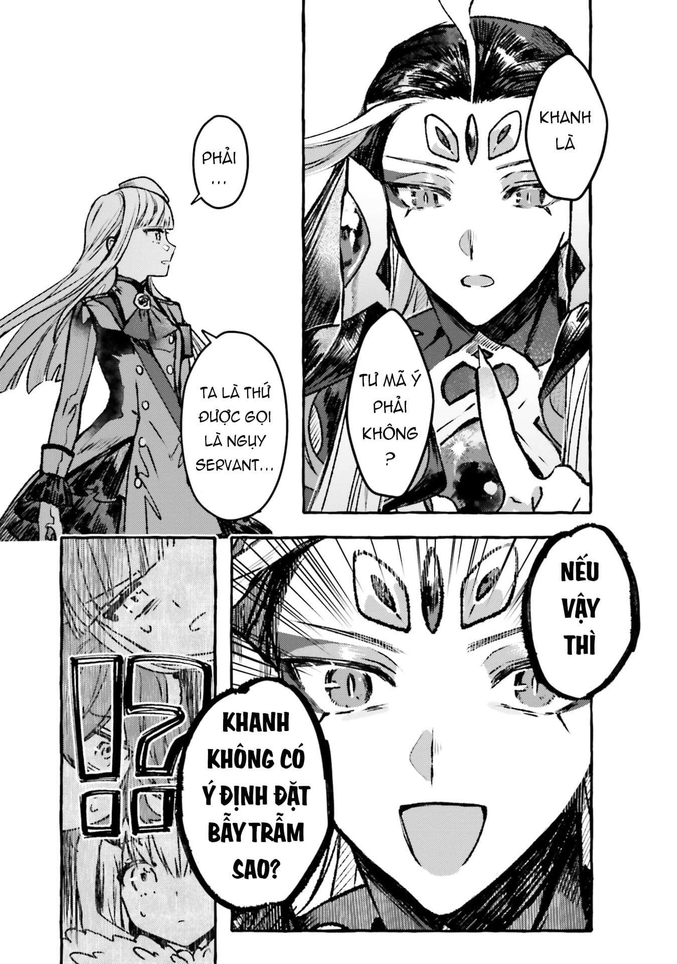 Fate/Grand Order COMIC à la carte PLUS! SP Showdown! Trận thứ 2: Thuỷ Hoàng Đế vs Tư Mã Ý Trọng Đạt (Shikiso) 第4页