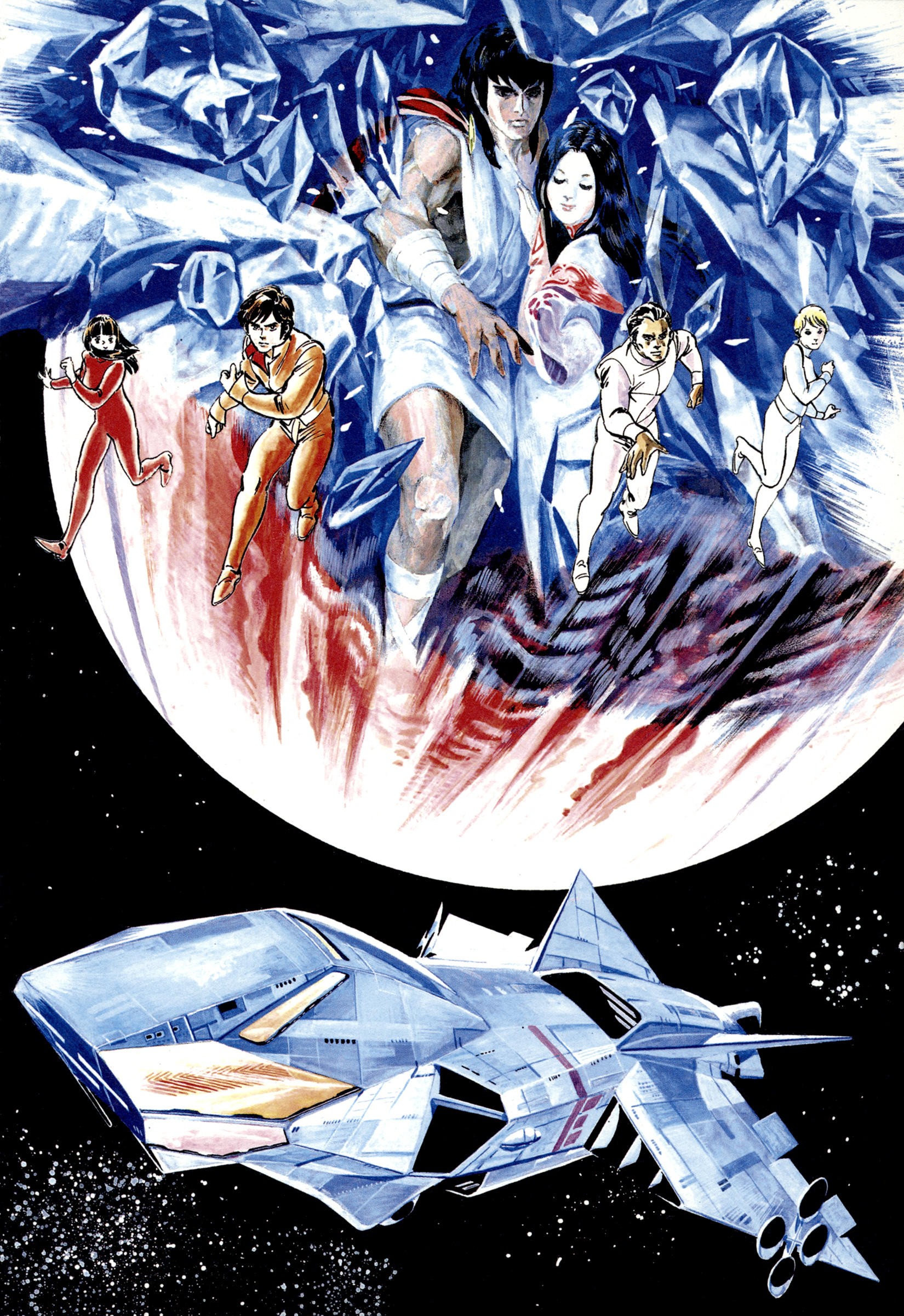 The Legend of Giants Icarus Asteroid 第1页