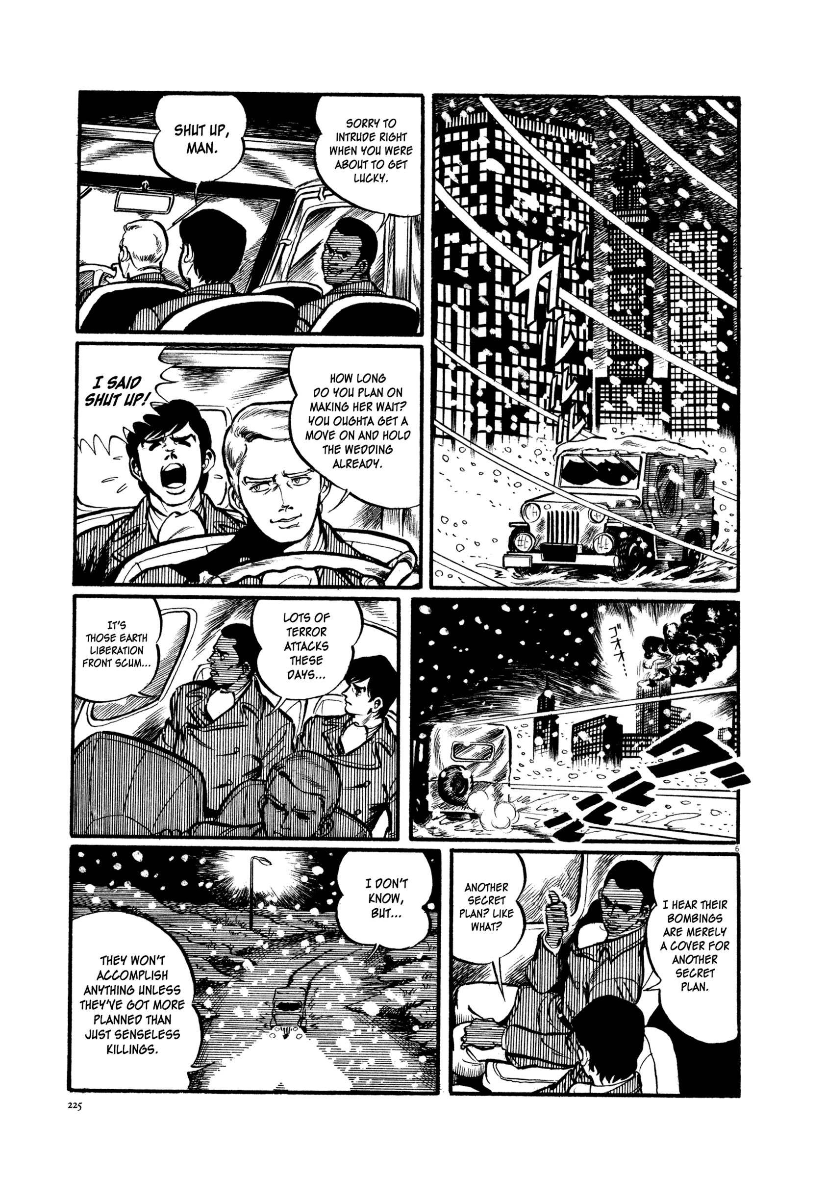 The Legend of Giants Icarus Asteroid 第7页