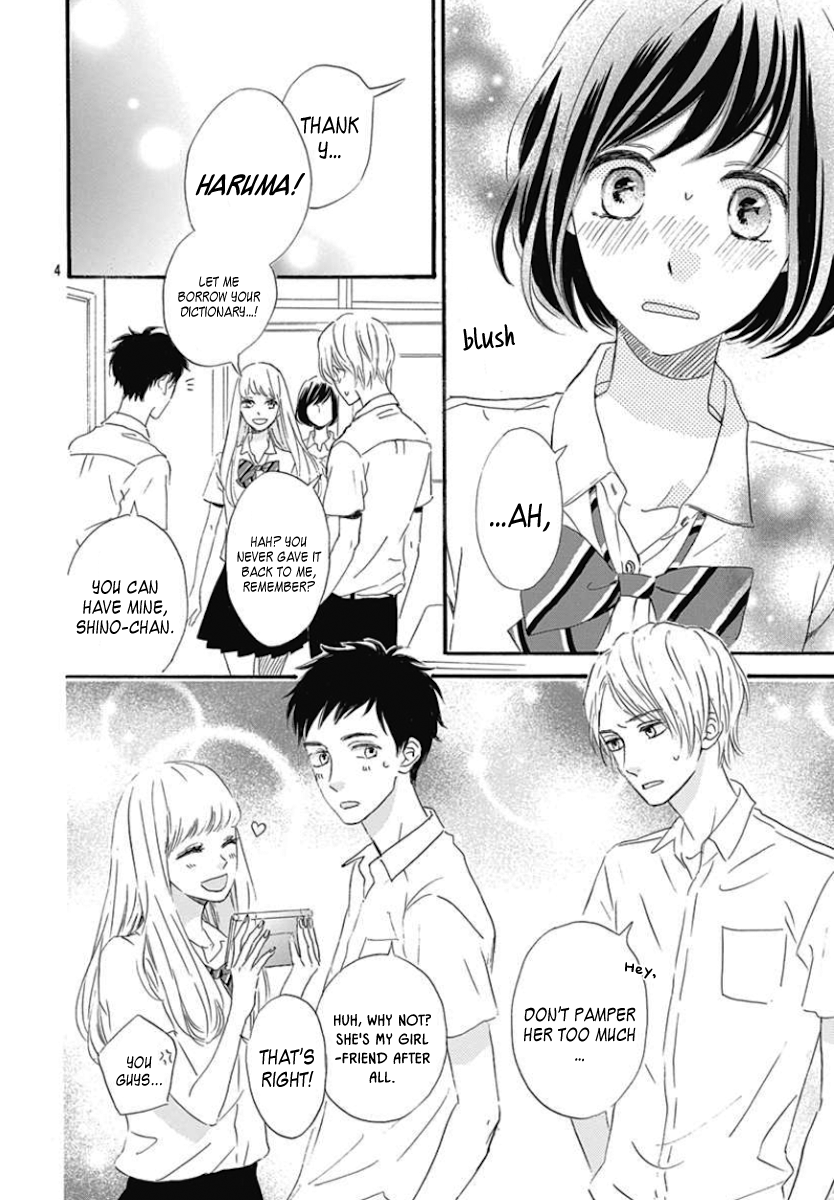 He Loves You 第4页
