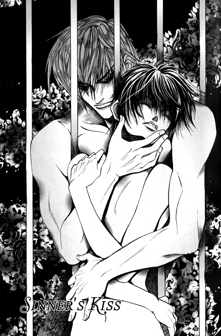 Tsumibito no Kiss Vol. 1 Ch. 5 第3页