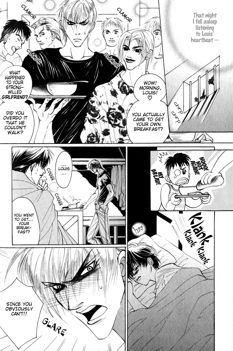 Tsumibito no Kiss Vol. 1 Ch. 5 第24页