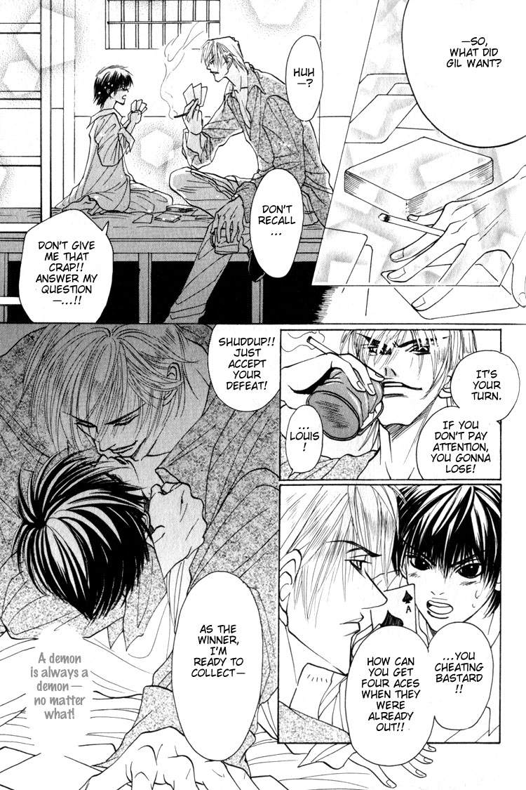 Tsumibito no Kiss Vol. 1 Ch. 5 第29页