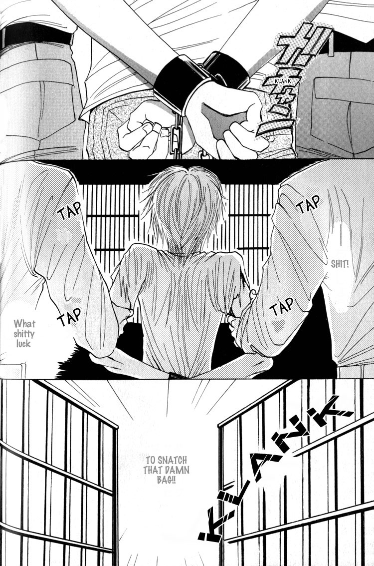 Tsumibito no Kiss Vol. 1 Ch. 5 第4页