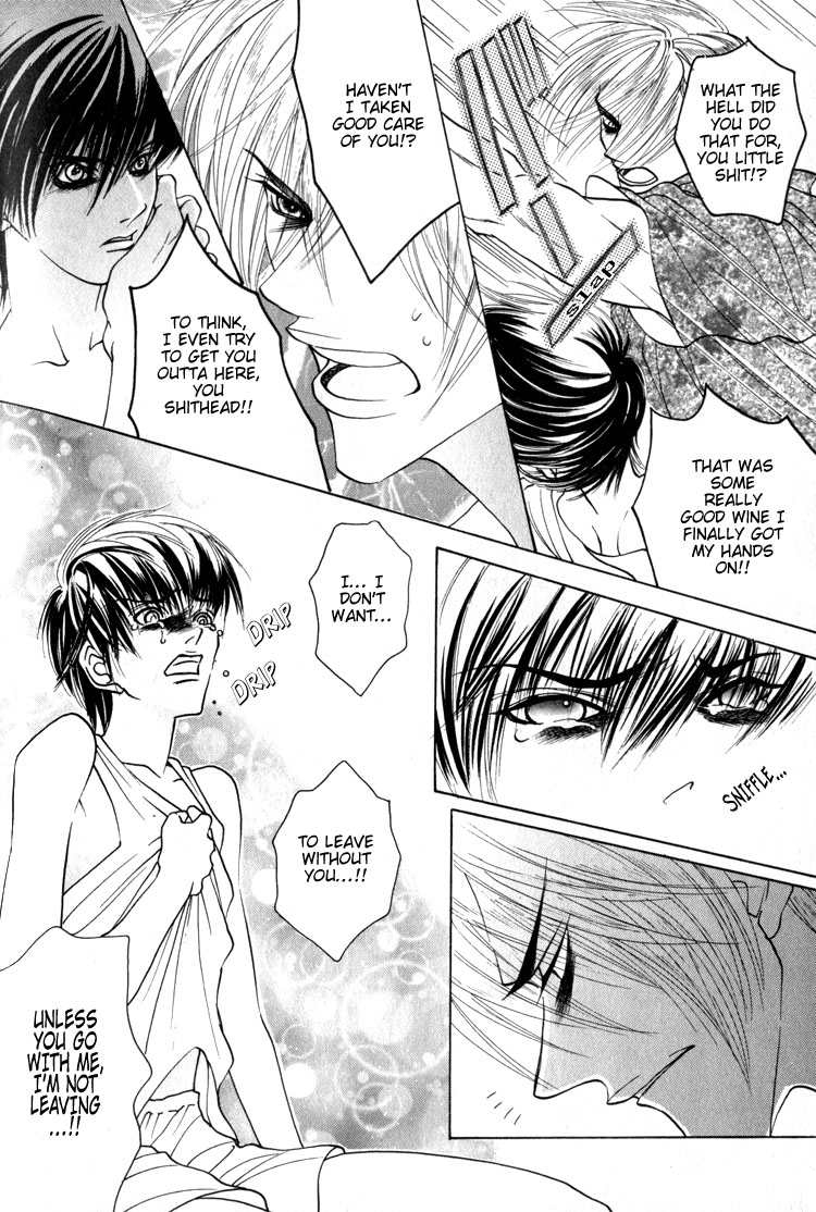 Tsumibito no Kiss Vol. 1 Ch. 5 第34页