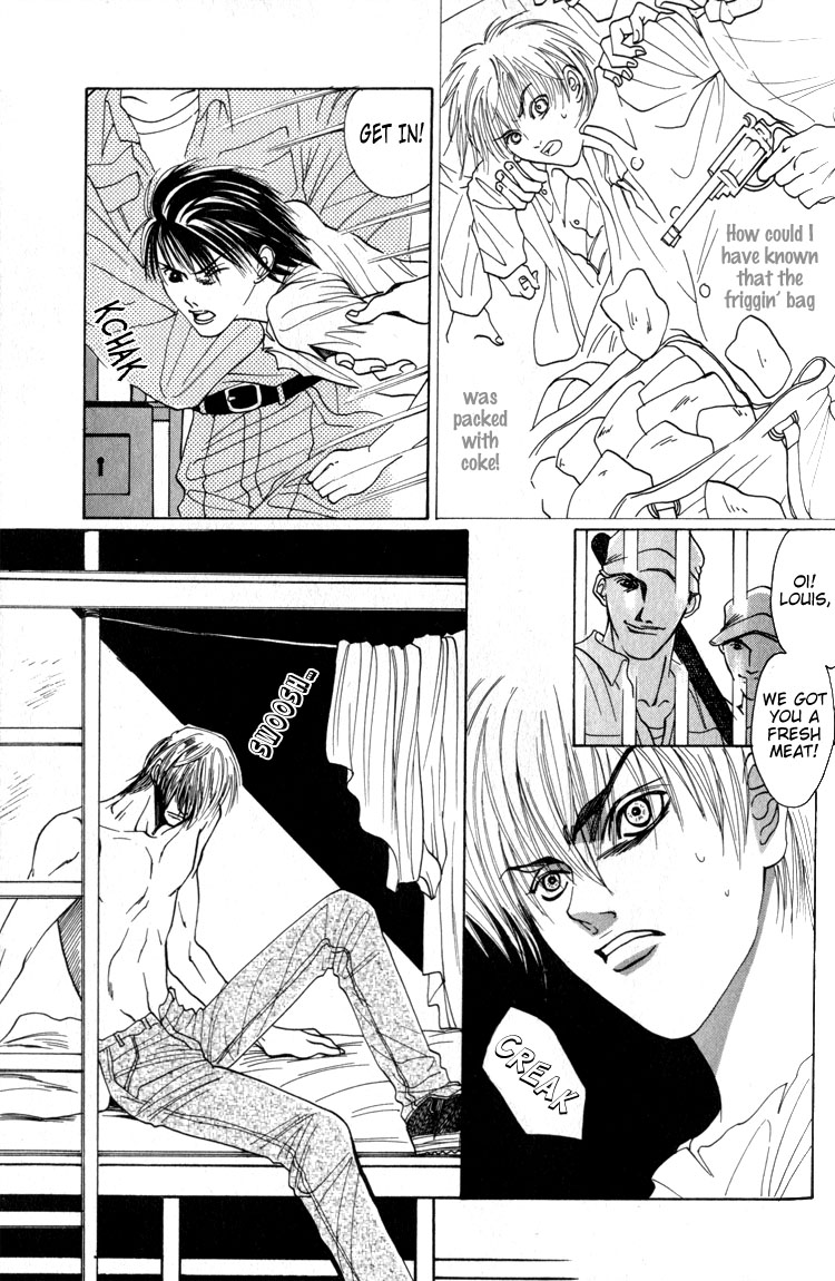 Tsumibito no Kiss Vol. 1 Ch. 5 第5页