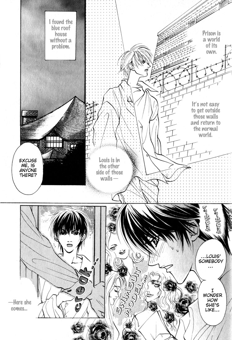 Tsumibito no Kiss Vol. 1 Ch. 5 第41页