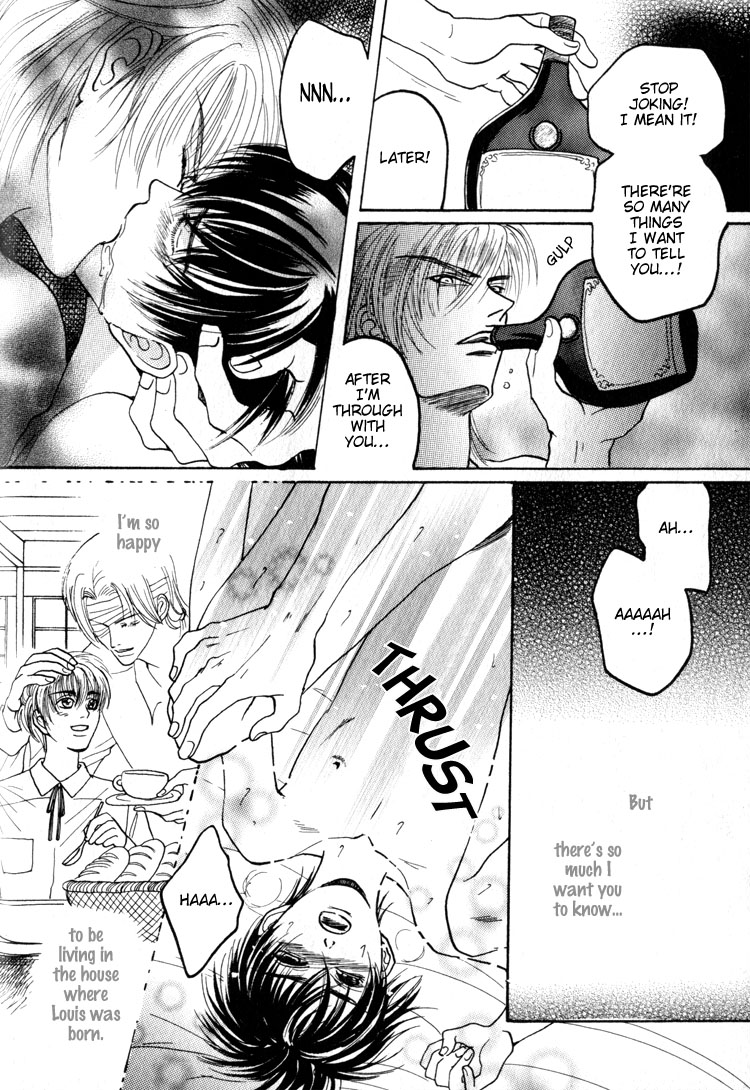 Tsumibito no Kiss Vol. 1 Ch. 5 第48页