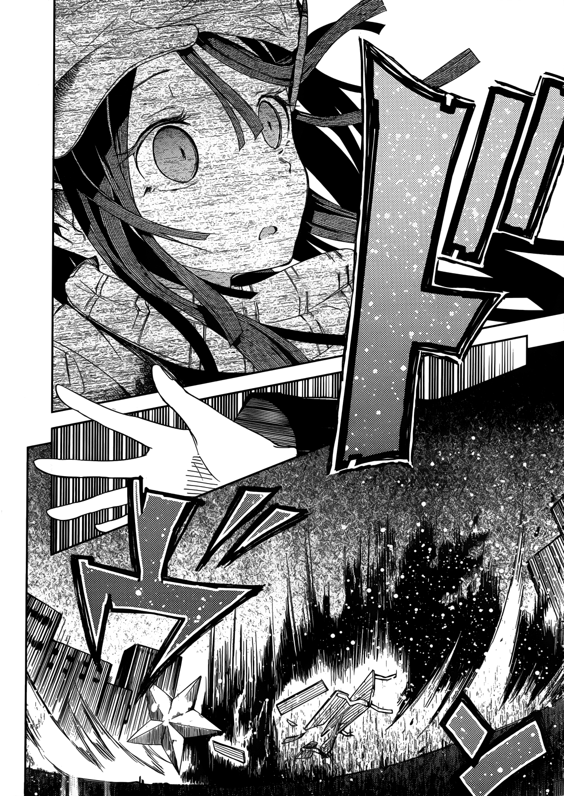 ib - instant bullet Pahlawan dan Penjahat (A) 第31页