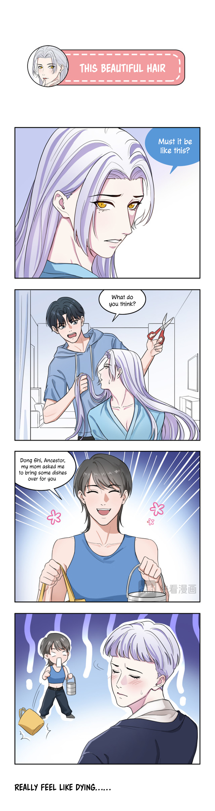 Zu Zong Yi Mi Jiu New Hairstyle 第2页
