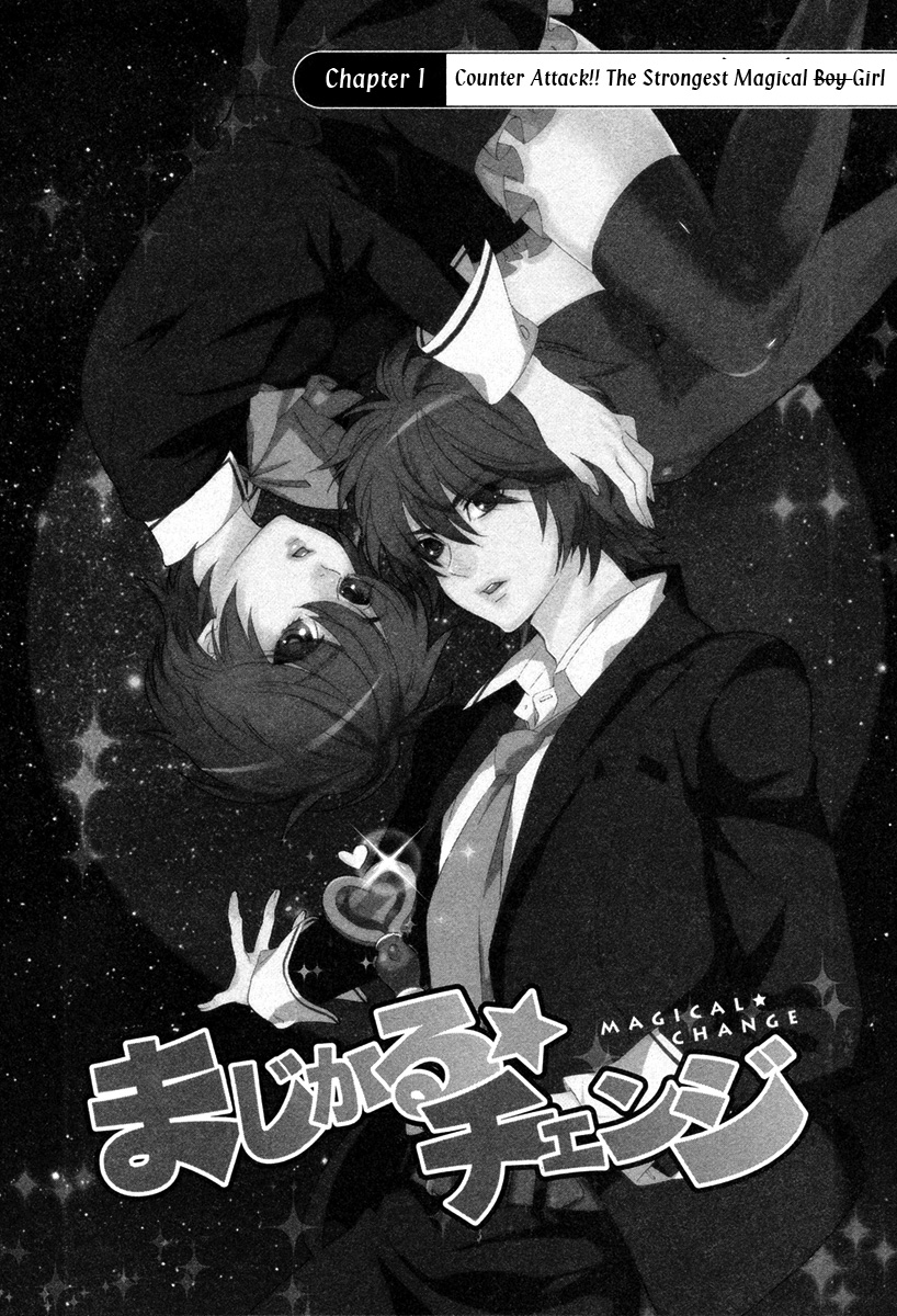 Magical☆Change 第7页