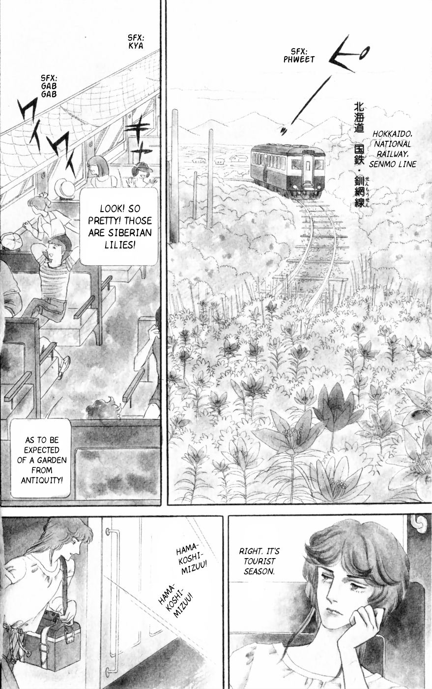 Harpy Undine 第2页