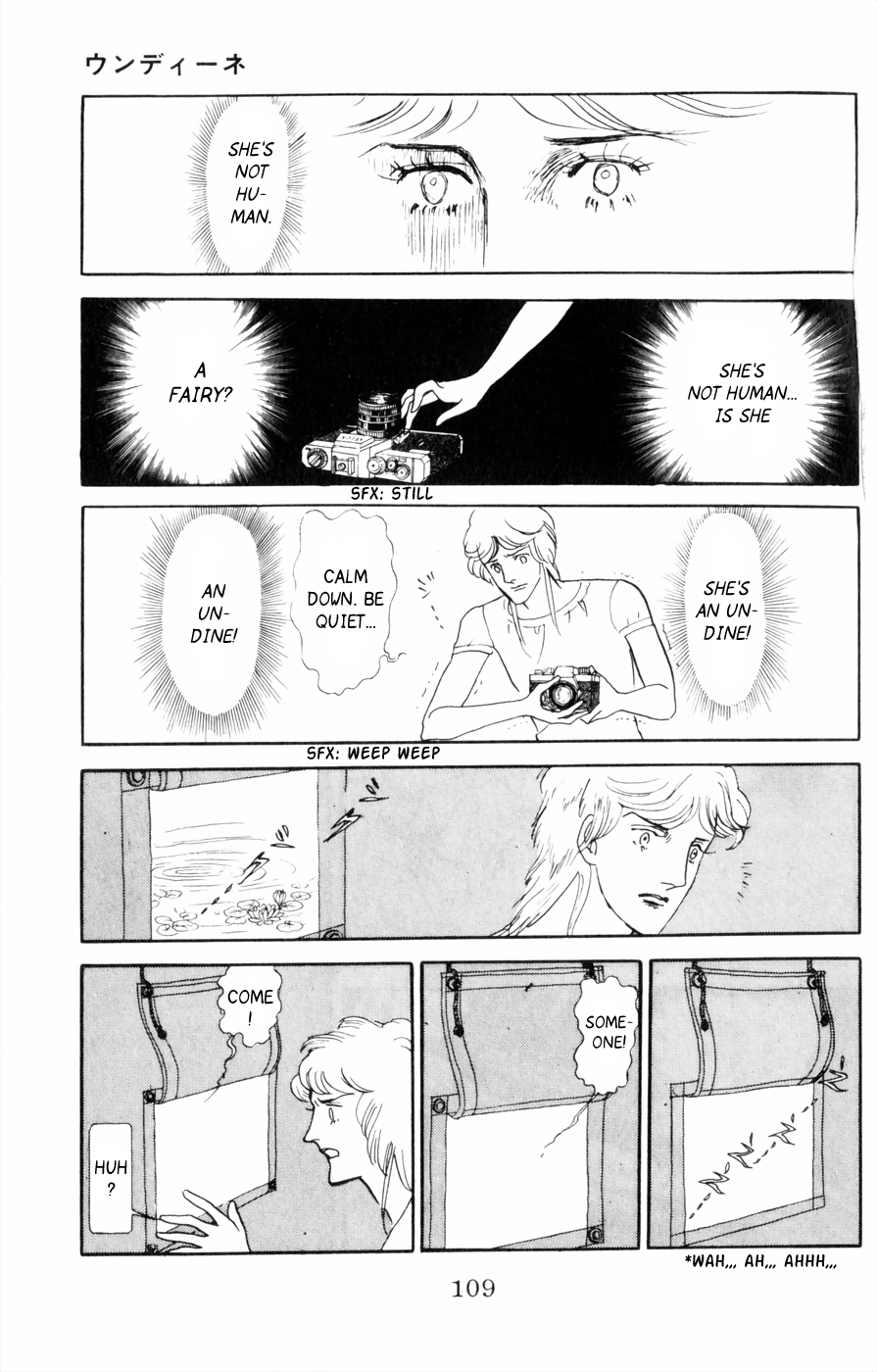 Harpy Undine 第15页