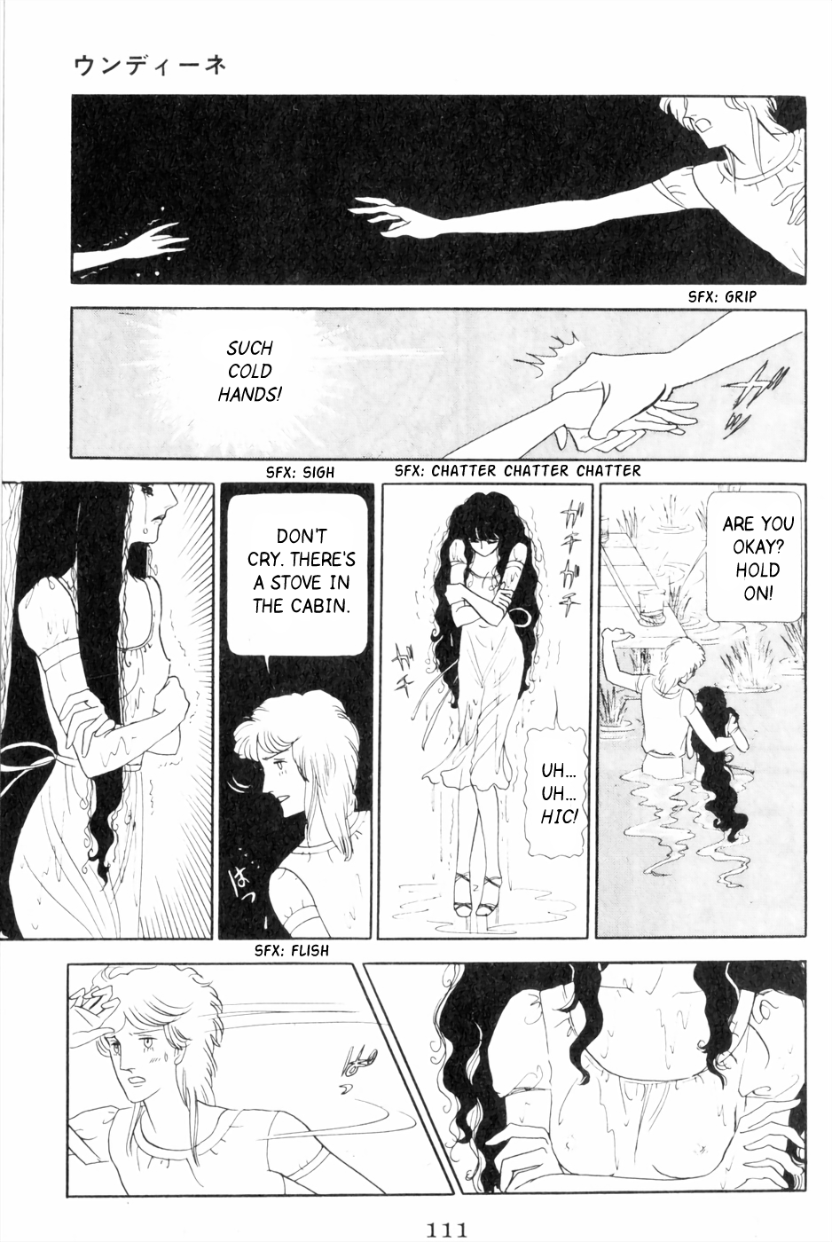 Harpy Undine 第17页