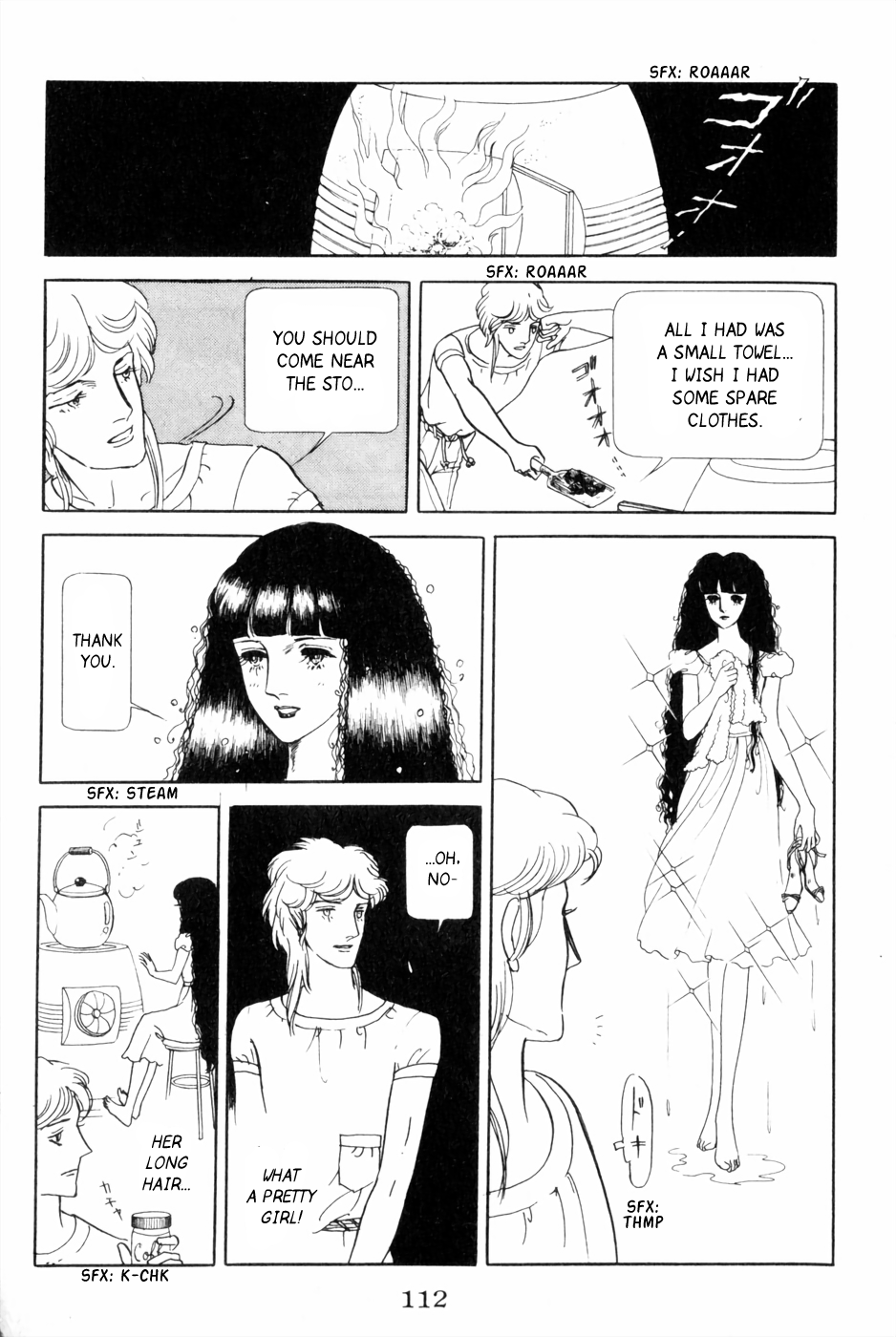Harpy Undine 第18页