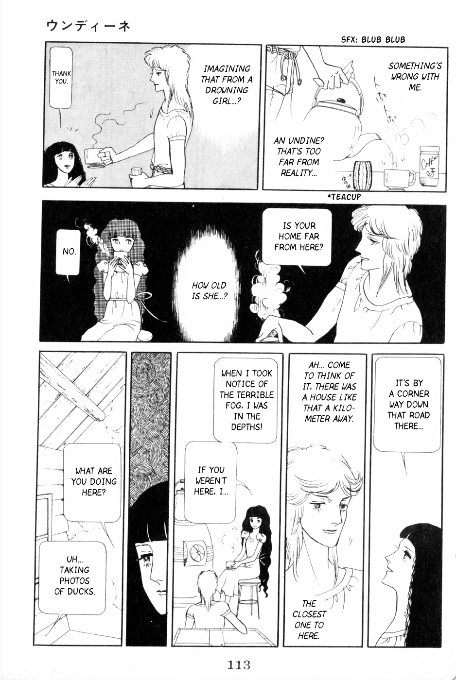 Harpy Undine 第19页