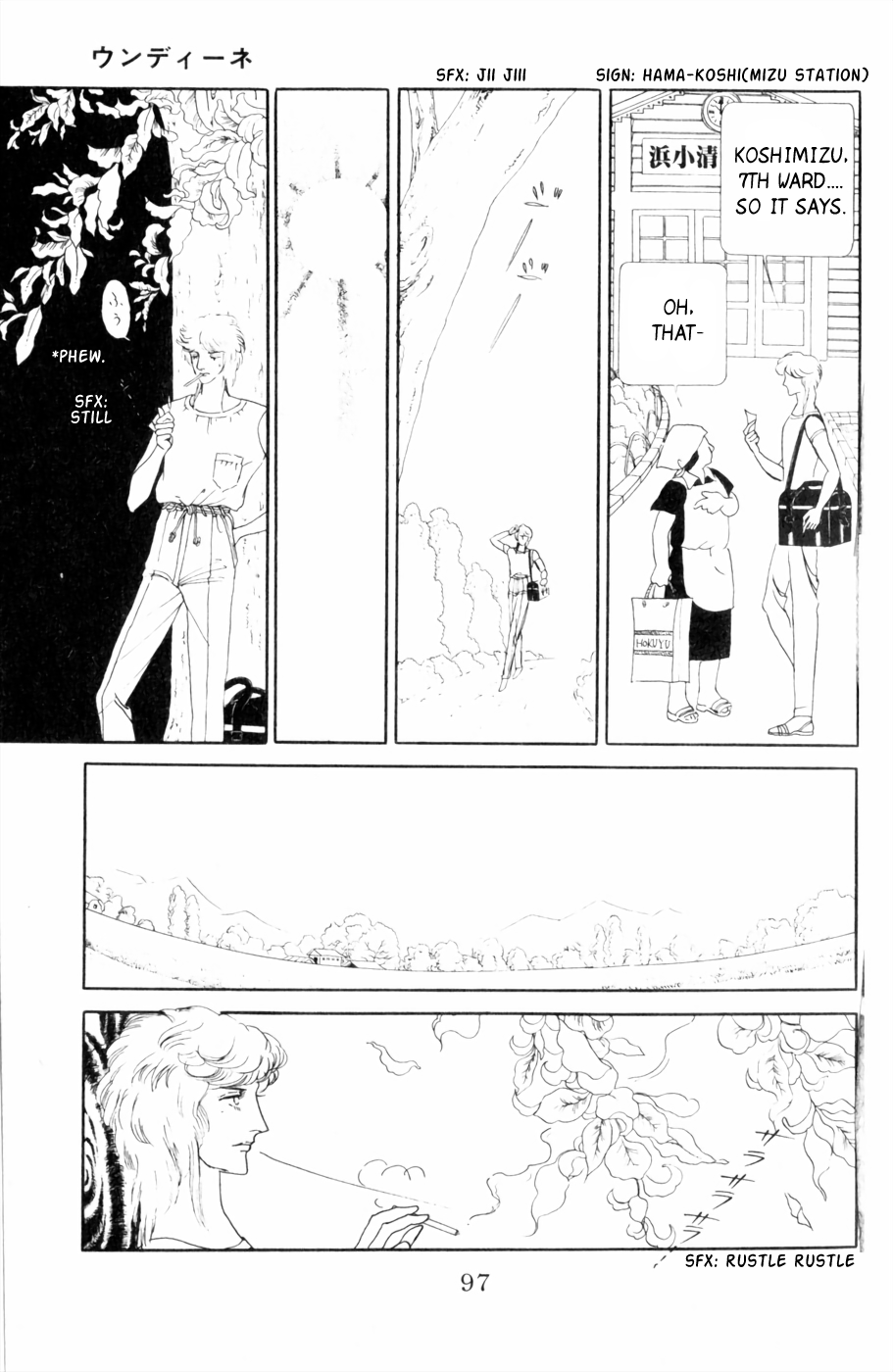 Harpy Undine 第3页