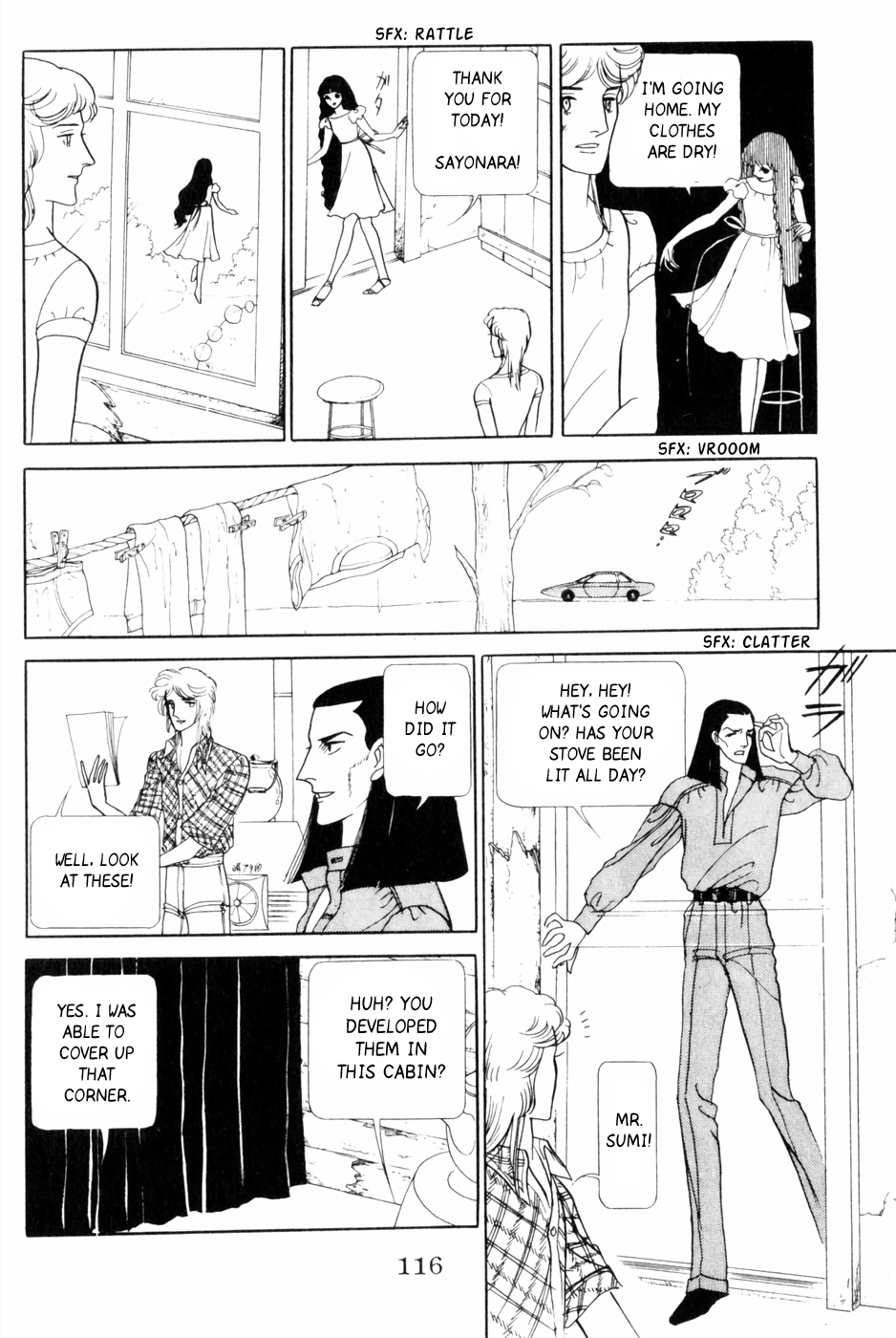 Harpy Undine 第22页