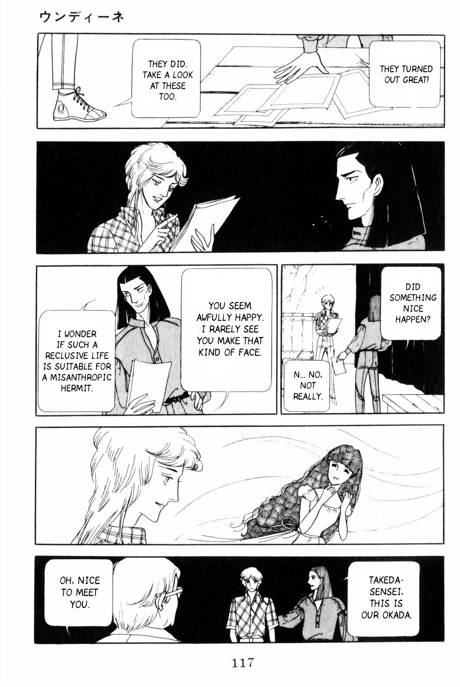 Harpy Undine 第23页