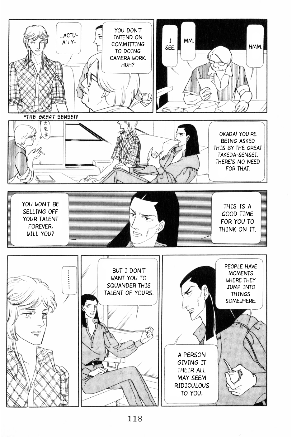 Harpy Undine 第24页