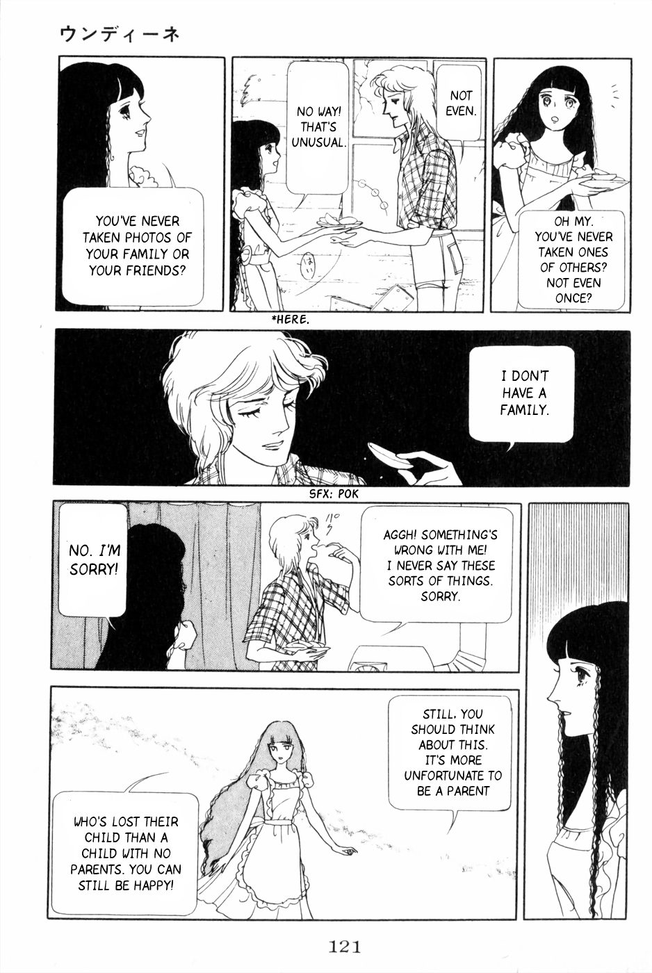 Harpy Undine 第27页